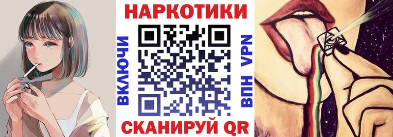 Наркота Кумертау Псилоцибиновые грибы  Кокаин  Меф мяу мяу  Канабис  ГАШ 