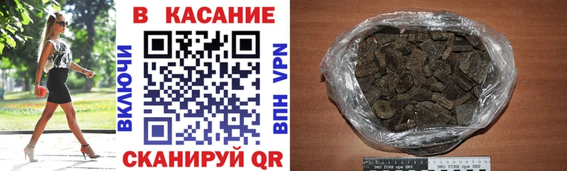 ГАШИШ Кумертау