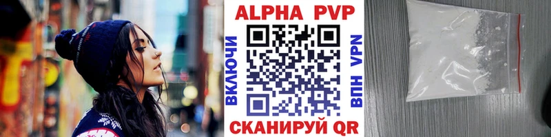 A-PVP мука  MEGA зеркало  Кумертау 