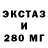 Экстази круглые Medet Djanibekov