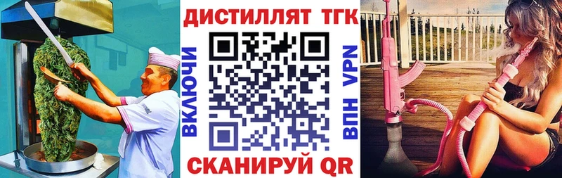 Еда ТГК конопля  наркотики  Кумертау 