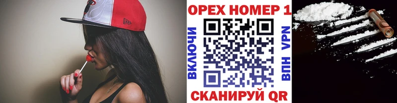где купить наркотик  Кумертау  Cocaine Перу 