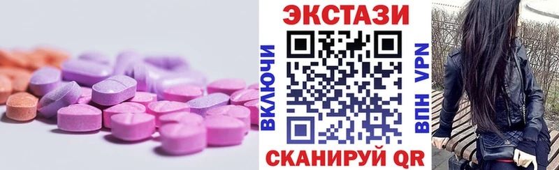 ЭКСТАЗИ VHQ  Кумертау 