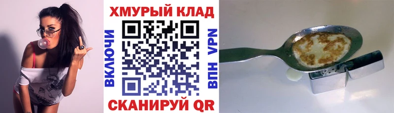 ГЕРОИН VHQ  что такое   Кумертау 