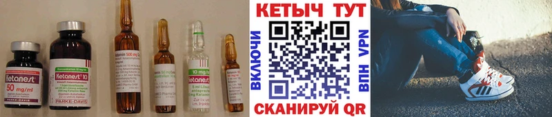 Кетамин ketamine  купить наркотики сайты  Кумертау 