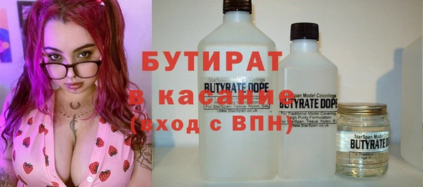 дистиллят марихуана Балахна