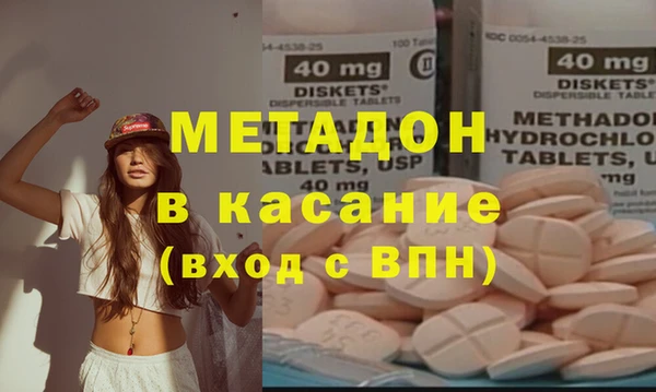 дистиллят марихуана Балахна