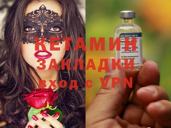 бошки Покровск