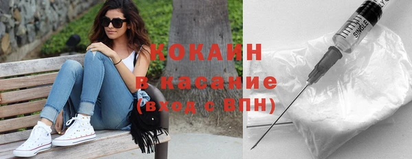 соль курить ск Балабаново