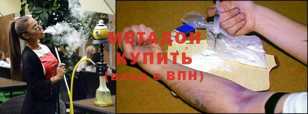 дистиллят марихуана Балахна
