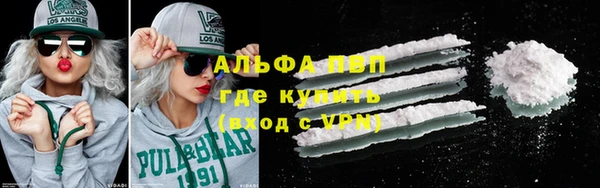 соль курить ск Балабаново