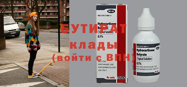 ECSTASY Аркадак