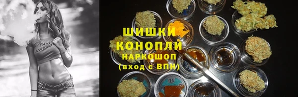 соль курить ск Балабаново