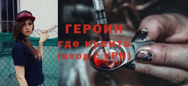 бошки Покровск