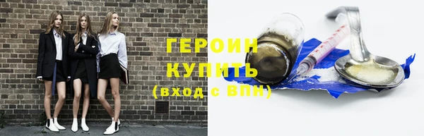 марки lsd Покачи