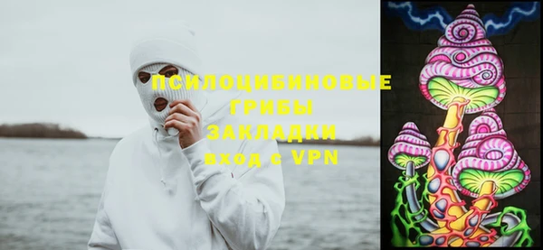 соль курить ск Балабаново