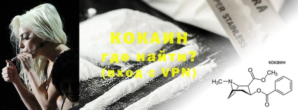 бошки Покровск