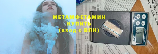 меф VHQ Покров