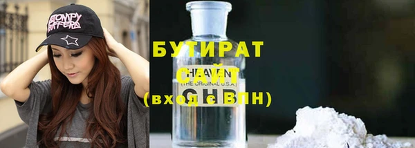 дистиллят марихуана Балахна