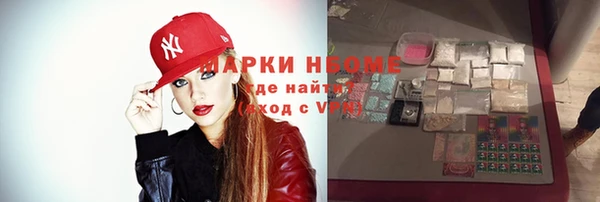 соль курить ск Балабаново