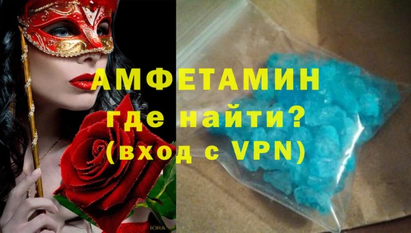 бошки Покровск