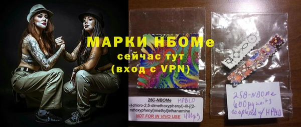 бошки Покровск