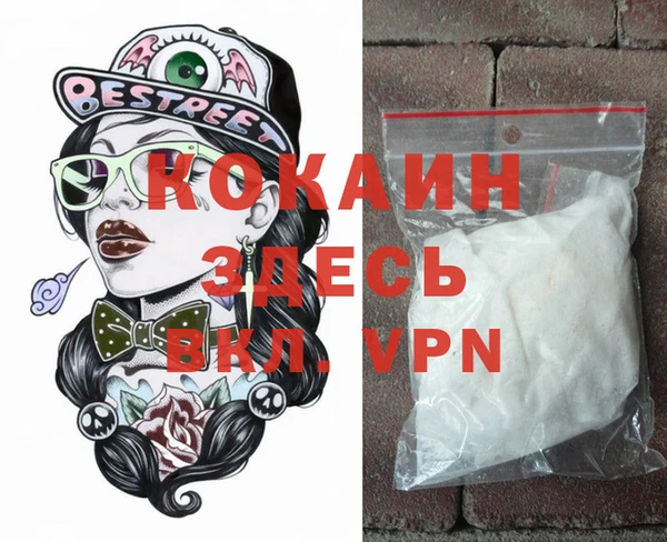 марки lsd Покачи