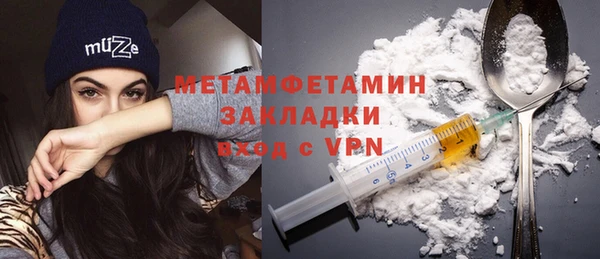 меф VHQ Покров
