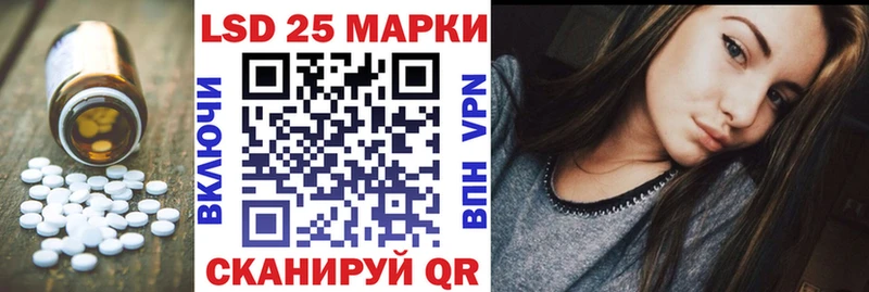 где найти наркотики  Кумертау  LSD-25 экстази ecstasy 