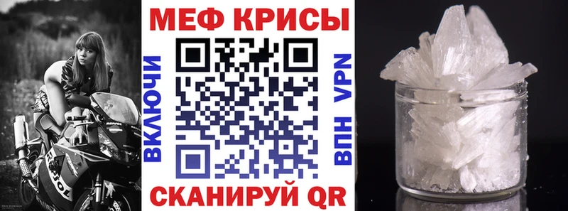 Меф VHQ где купить наркоту Кумертау