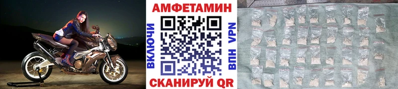 Первитин пудра Кумертау