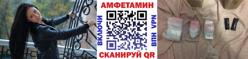 blacksprut маркетплейс  Кумертау  Метамфетамин Декстрометамфетамин 99.9% 