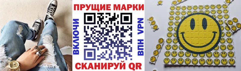 omg ТОР Кумертау Наркотические марки 1,8мг