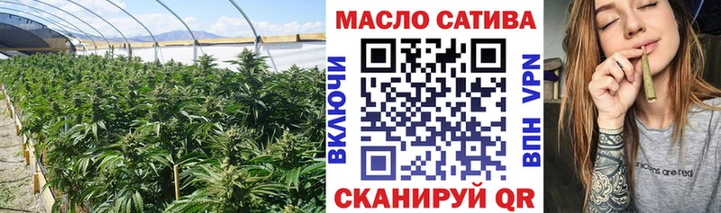 Дистиллят ТГК вейп  Кумертау 