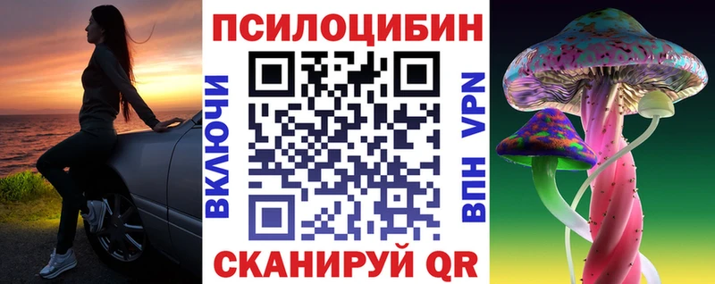 Псилоцибиновые грибы Cubensis  hydra как войти  Кумертау 