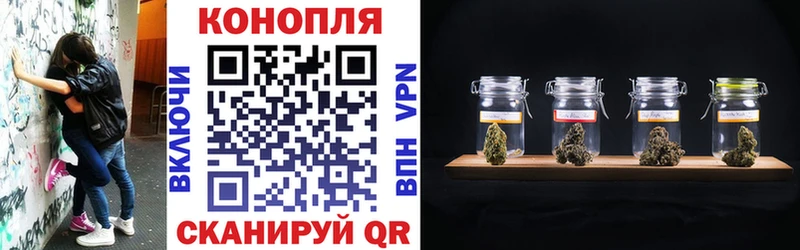 Канабис Ganja shop состав Кумертау